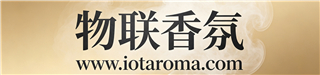 IOT AROMA 物联香氛